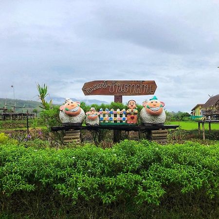Bantaphan Homestay Nan Bagian luar foto