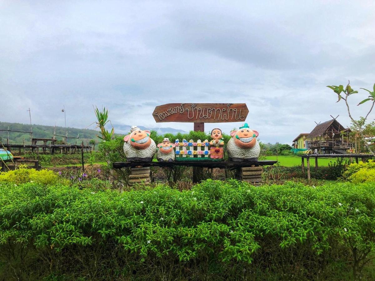 Bantaphan Homestay Nan Bagian luar foto